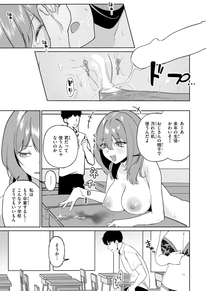 382ページ目