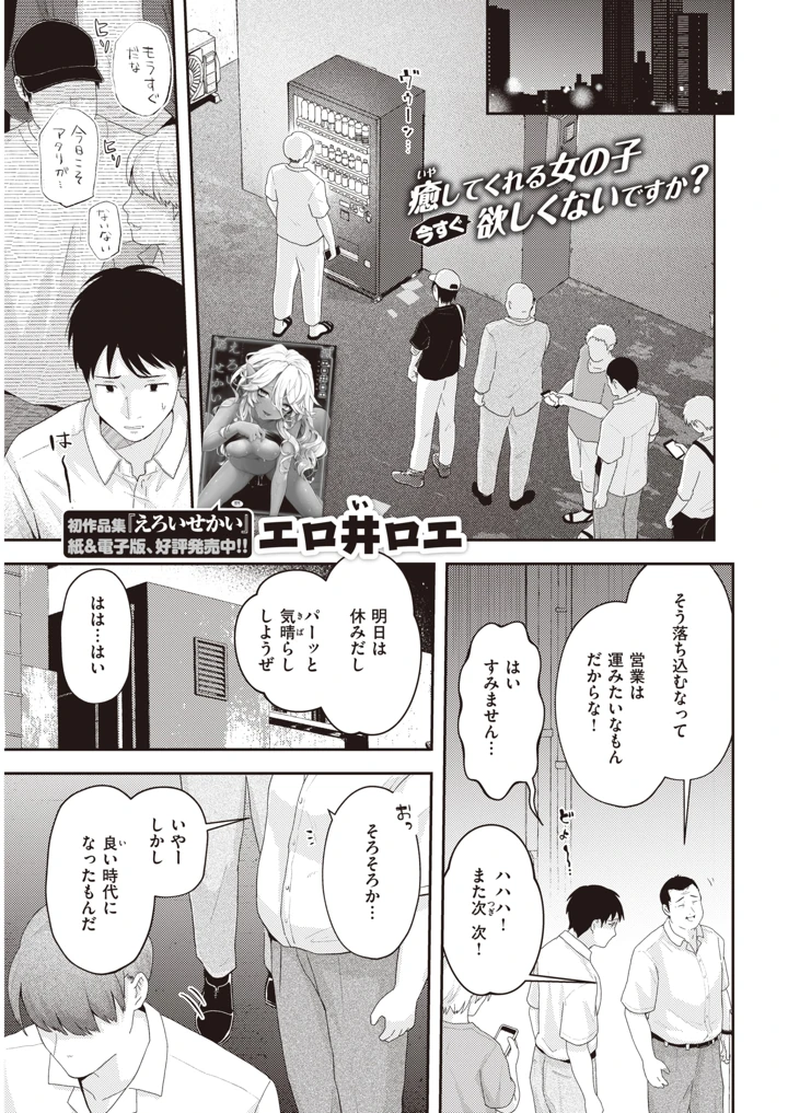 384ページ目