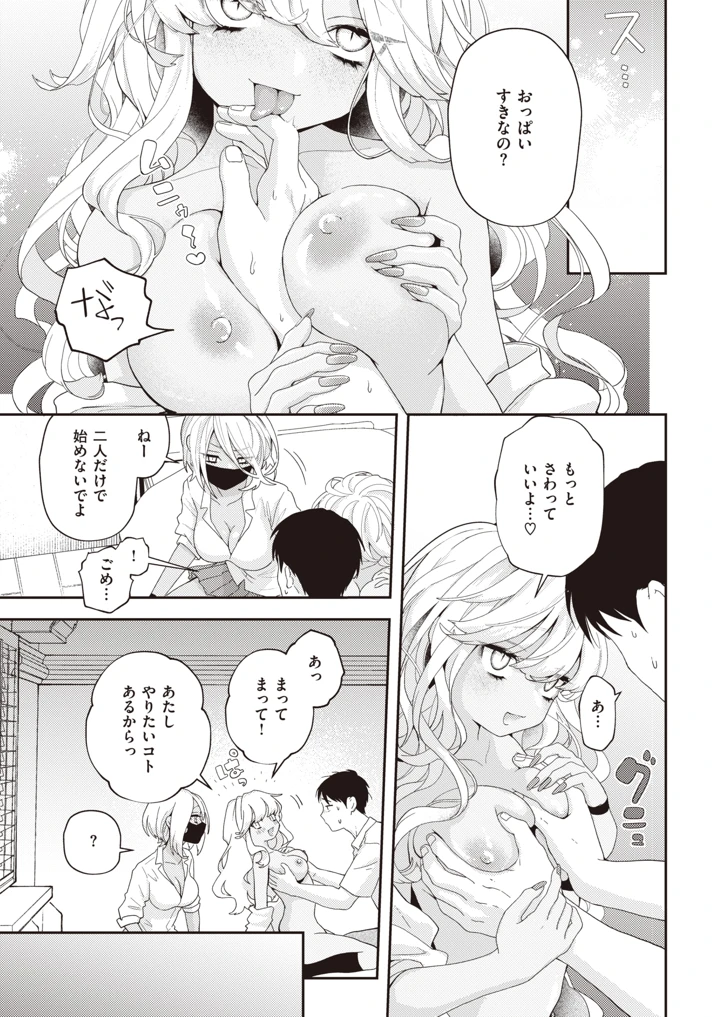 392ページ目