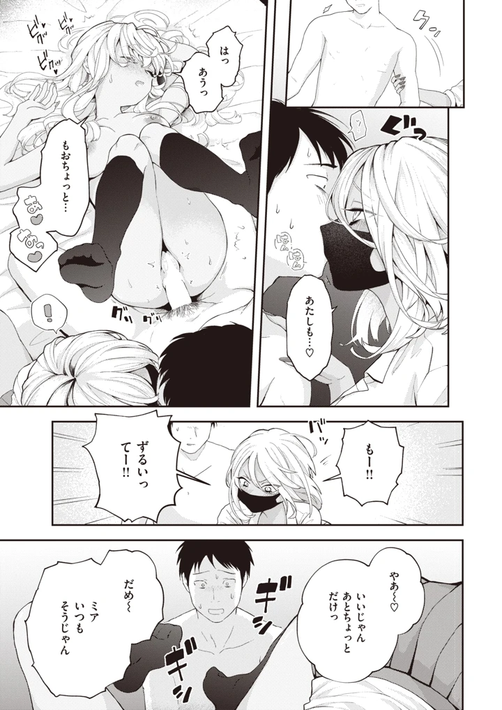 394ページ目