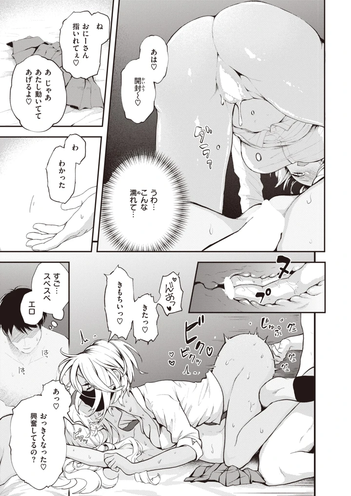 396ページ目