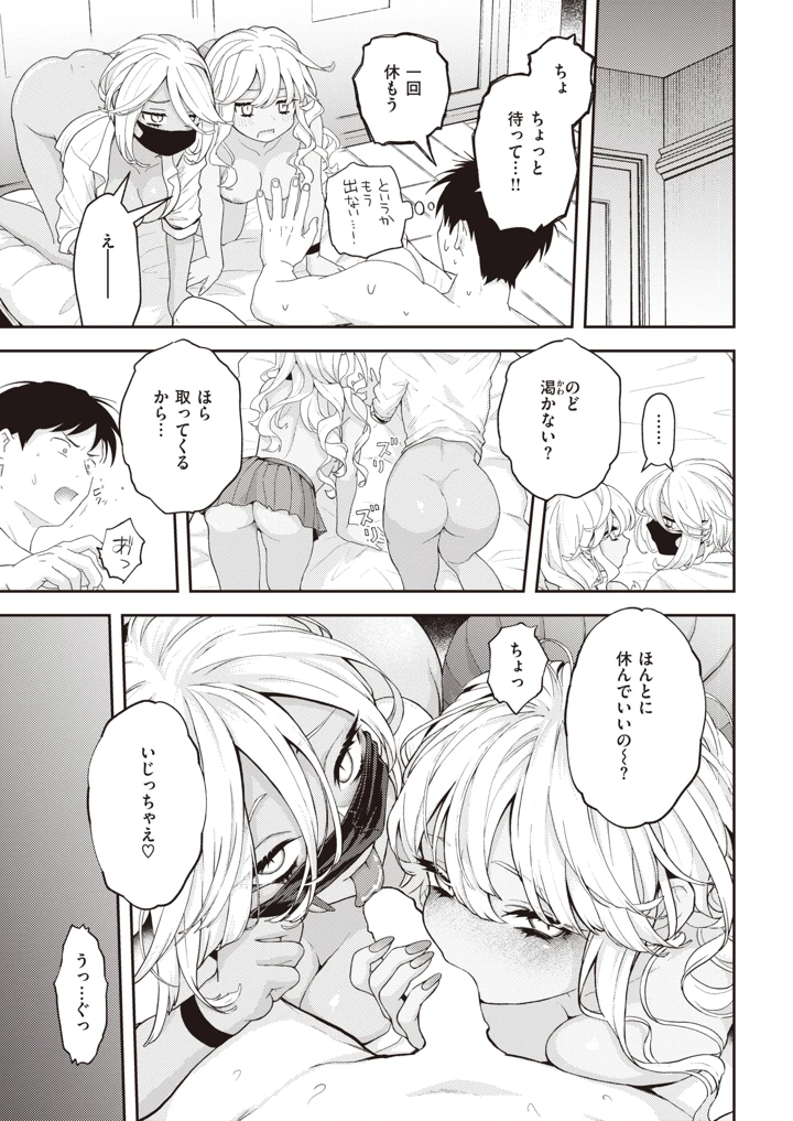 402ページ目