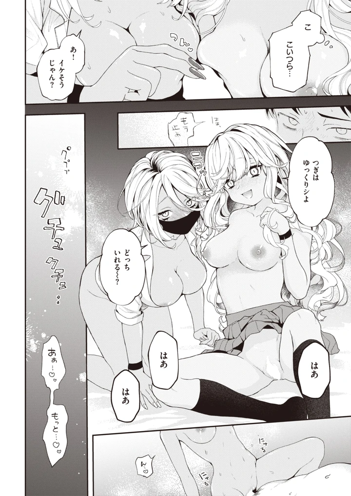 403ページ目