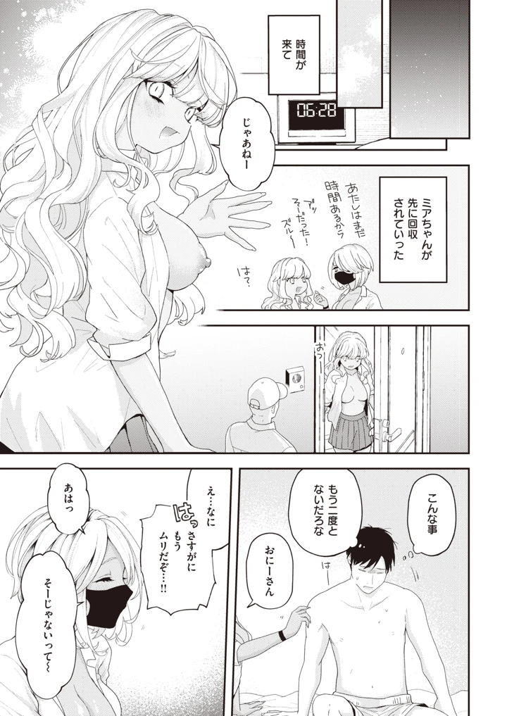 404ページ目
