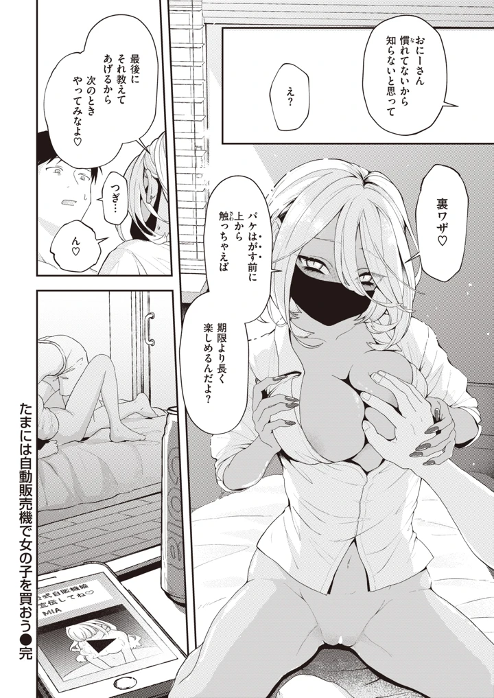 405ページ目