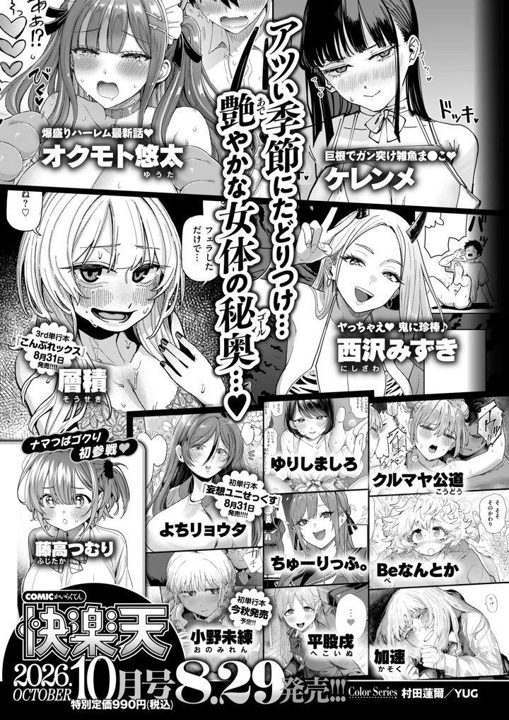 413ページ目