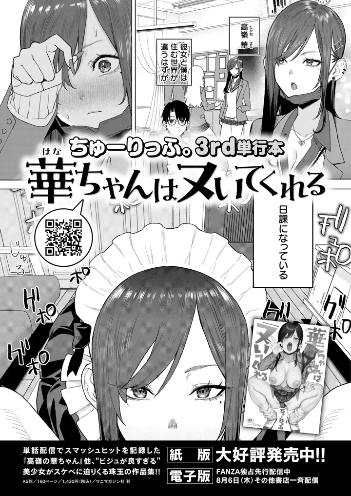 423ページ目