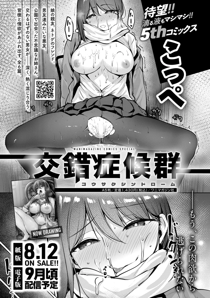426ページ目