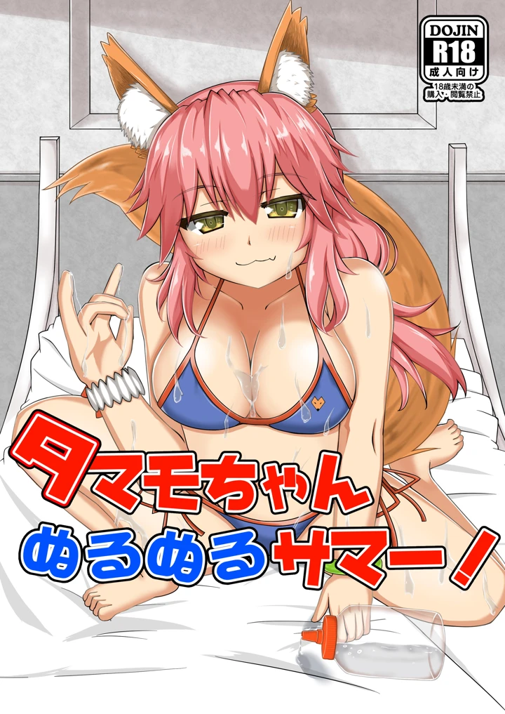 1ページ目