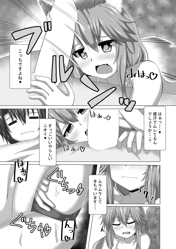 4ページ目