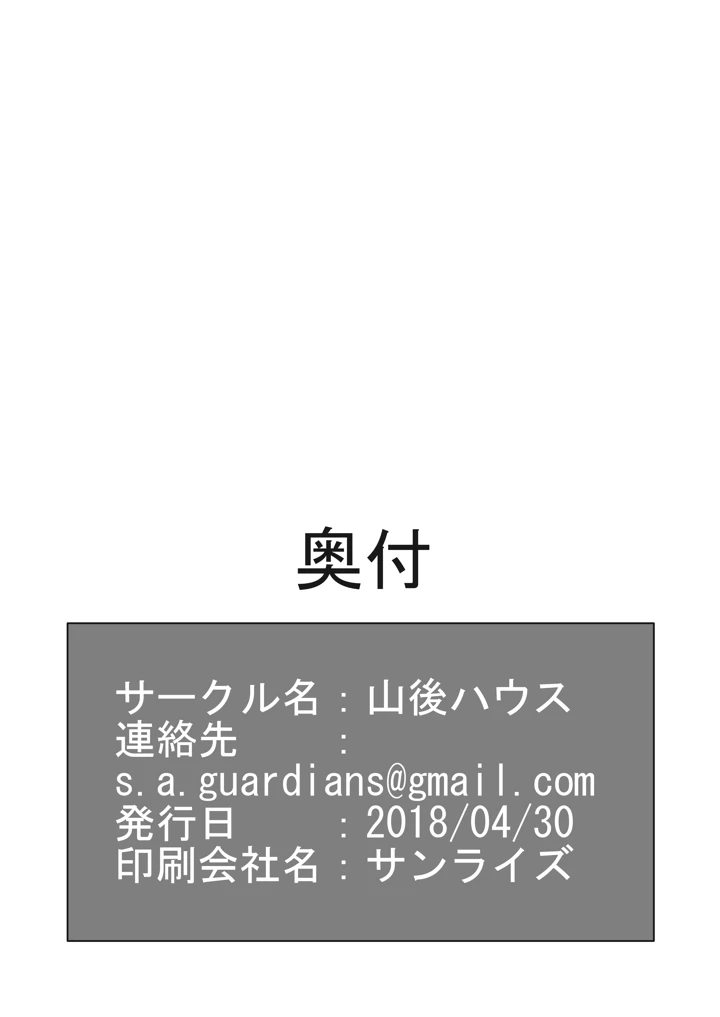 21ページ目