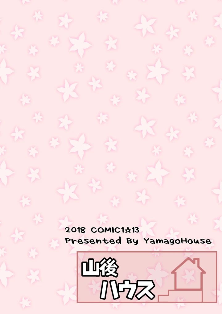 22ページ目