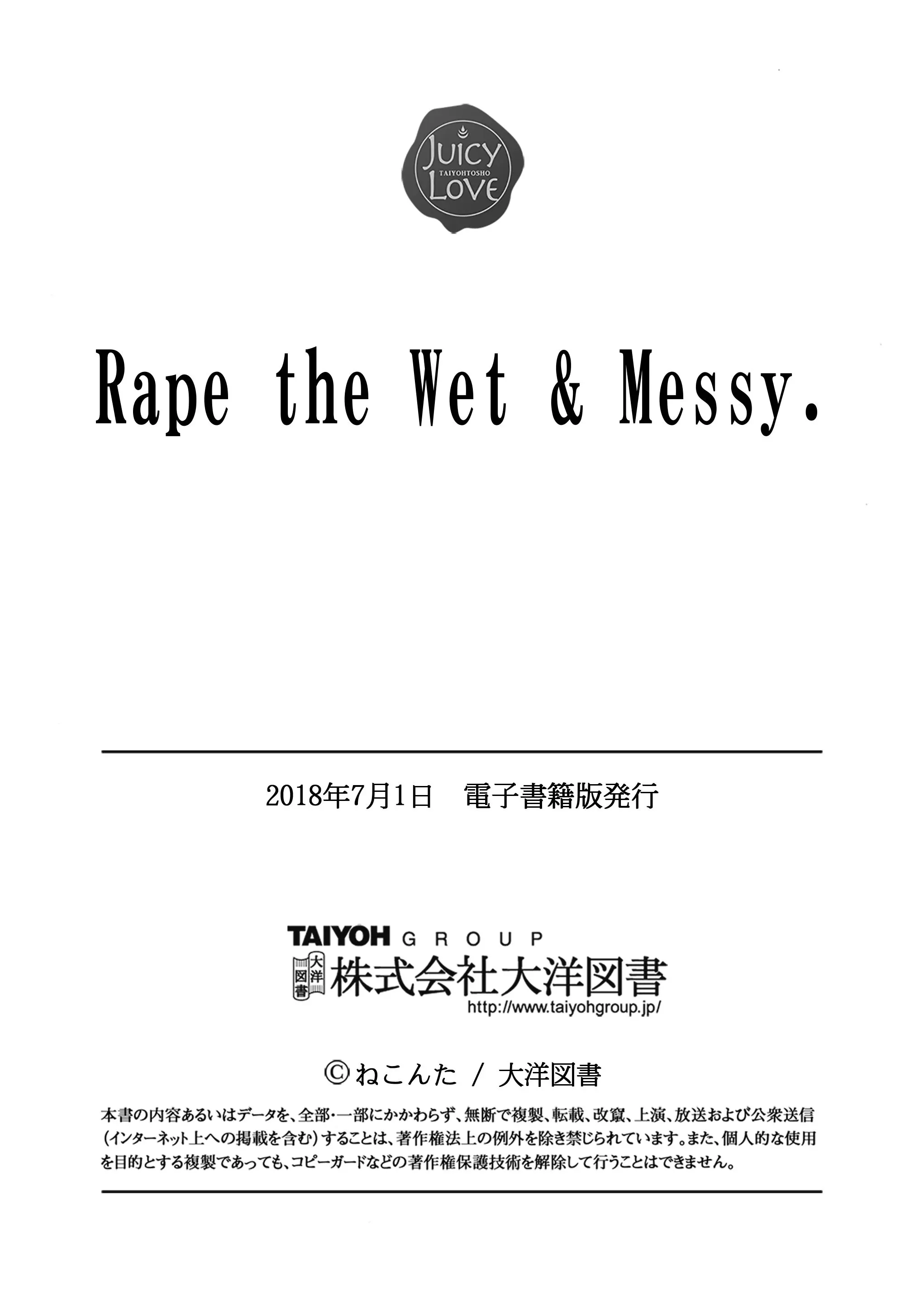 75ページ目