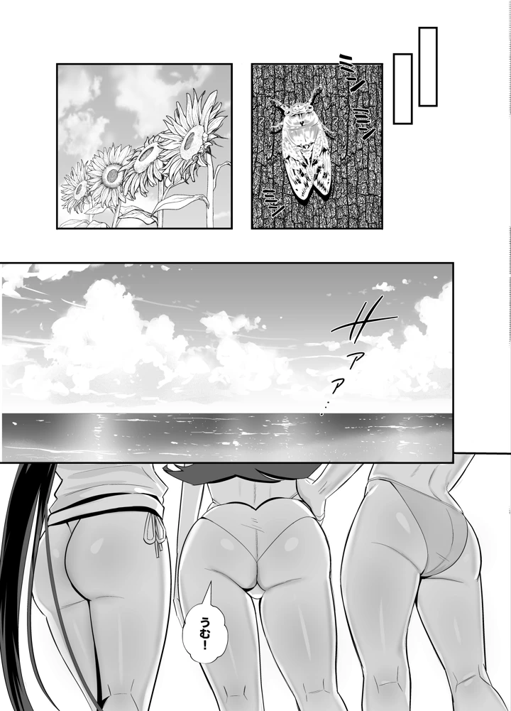 （C103）　［全自動下ネタ製造マシーン　（ちねつ）］　屈服3～風紀委員長は求められて独占されて…～　（オリジナル）　［DL版］ 22ページ