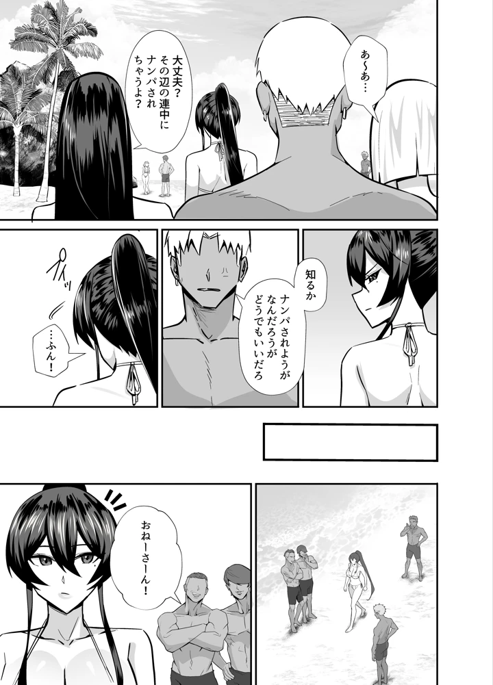 26ページ目