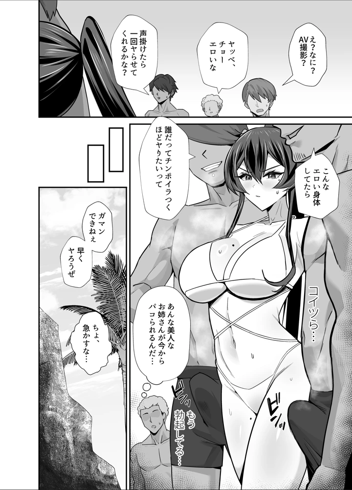 39ページ目