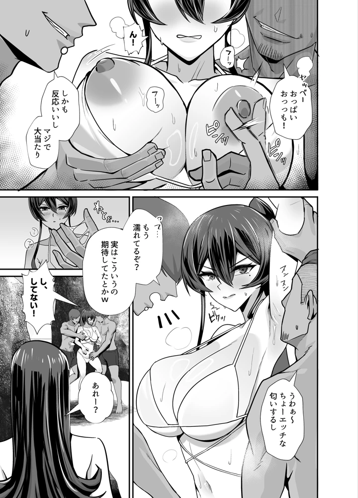 40ページ目