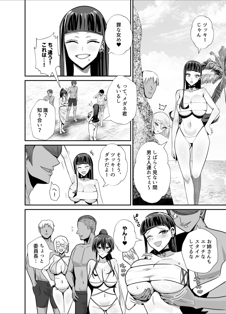 41ページ目