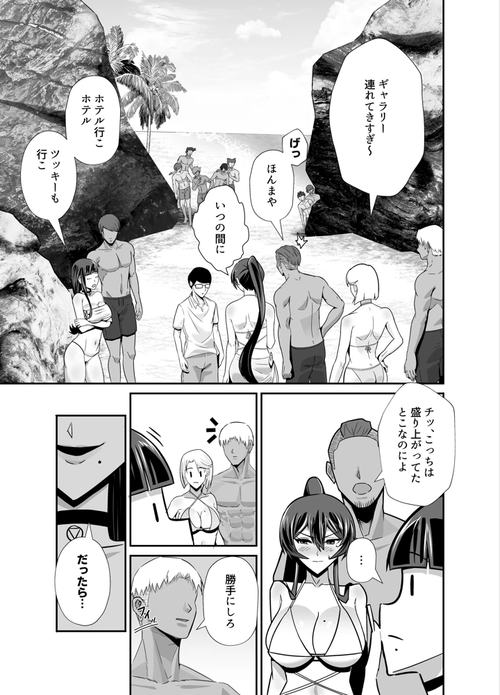 42ページ目