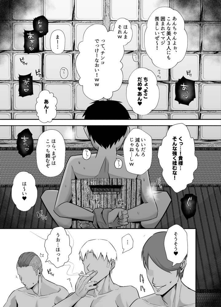 44ページ目