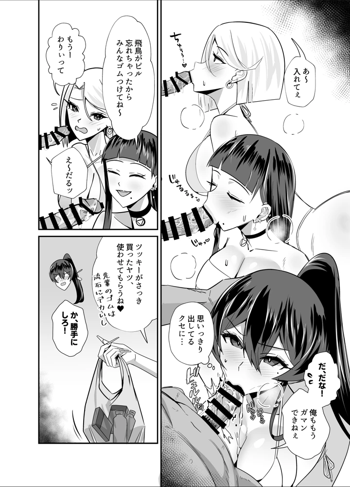47ページ目
