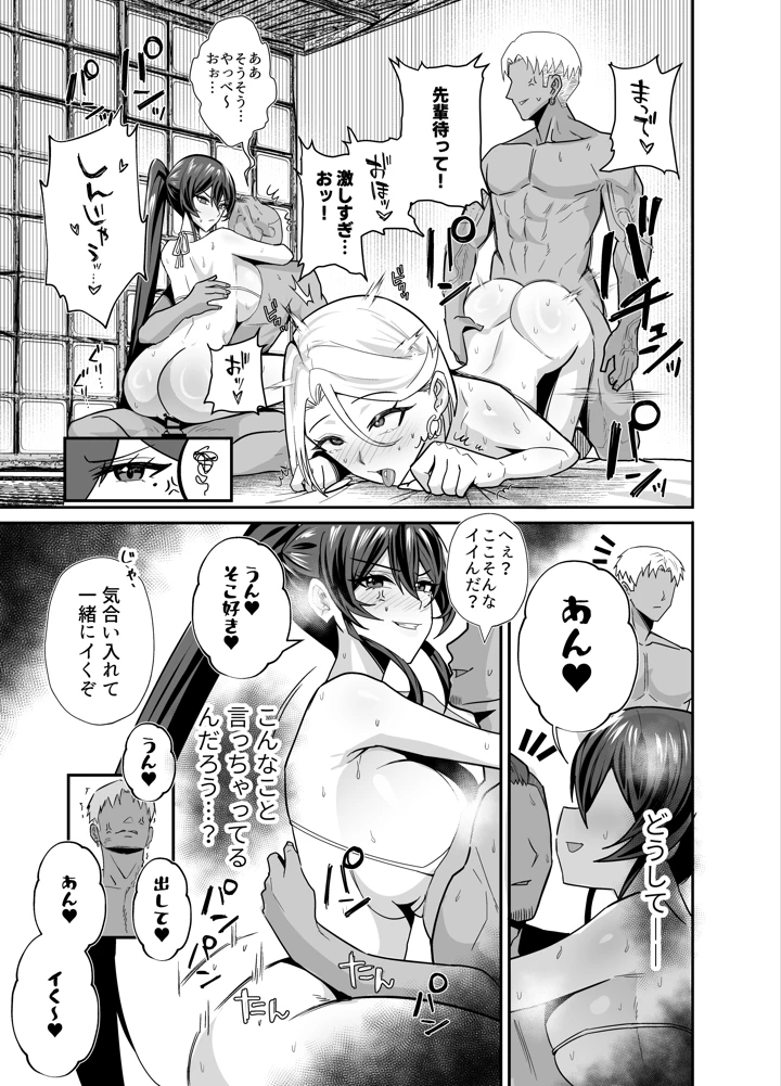 56ページ目