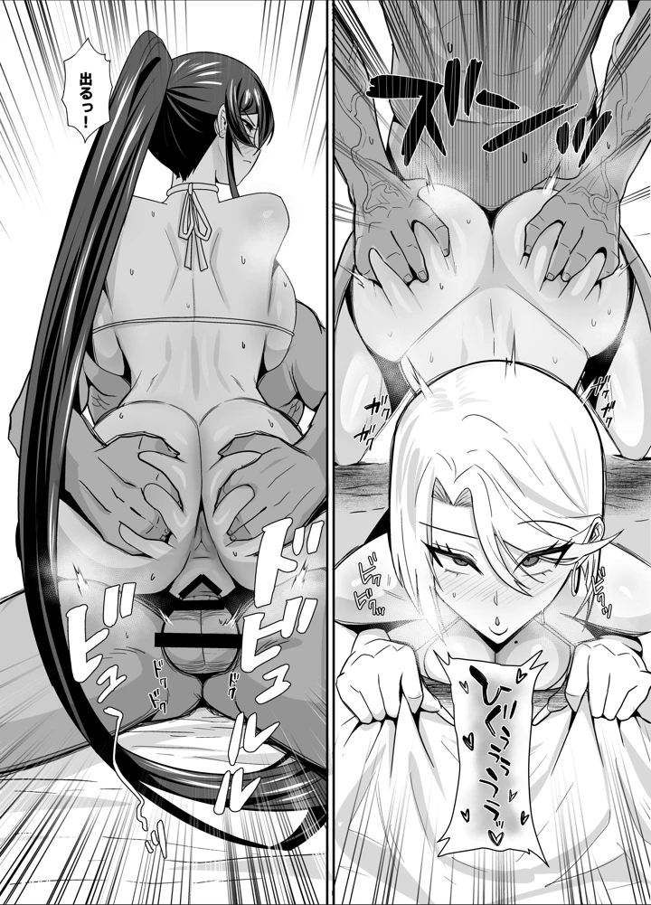 57ページ目