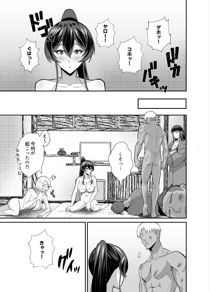 62ページ目