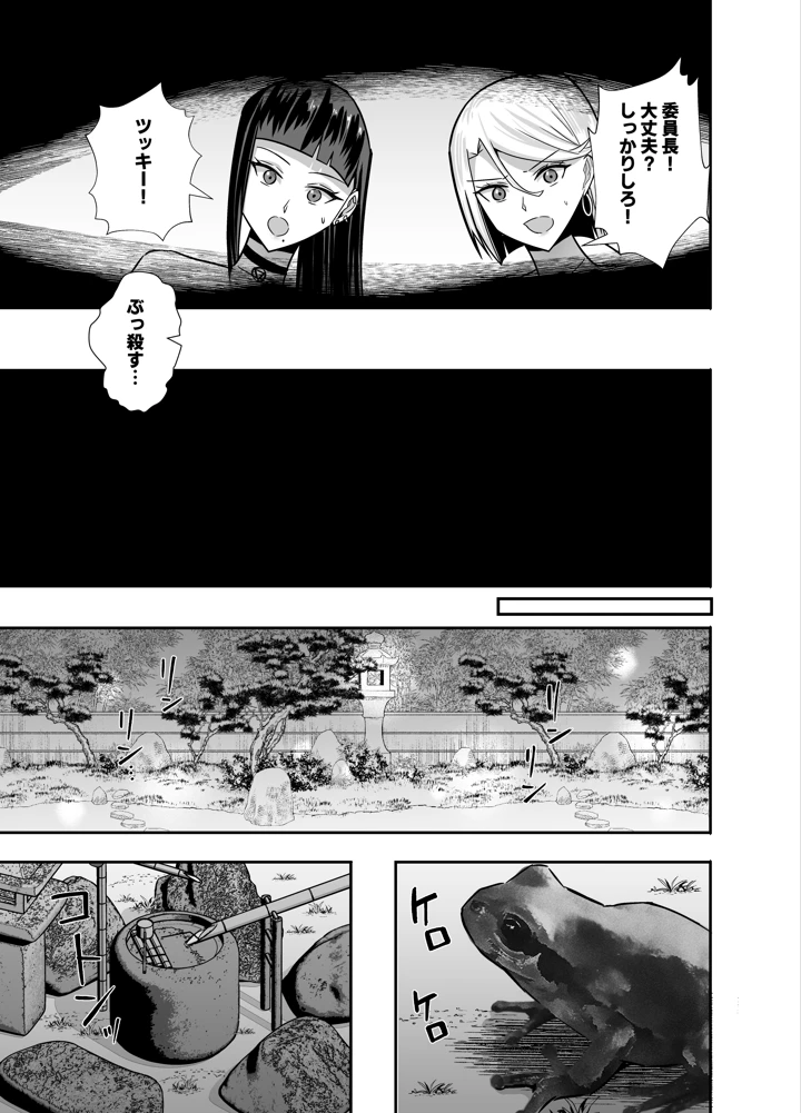 64ページ目