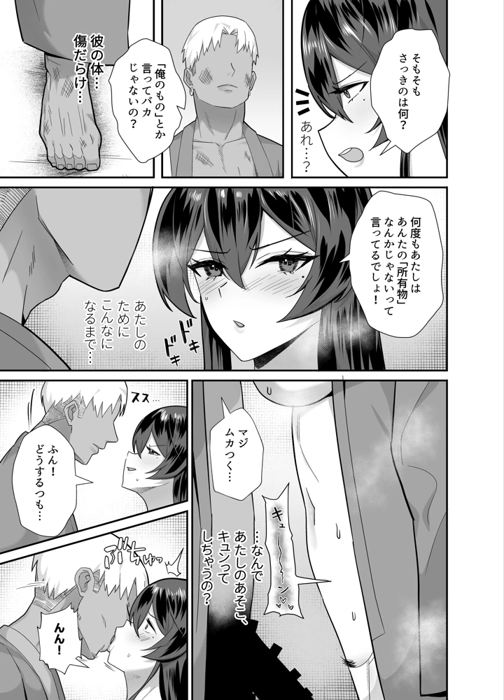 68ページ目
