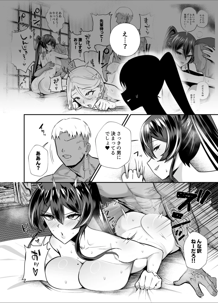 89ページ目