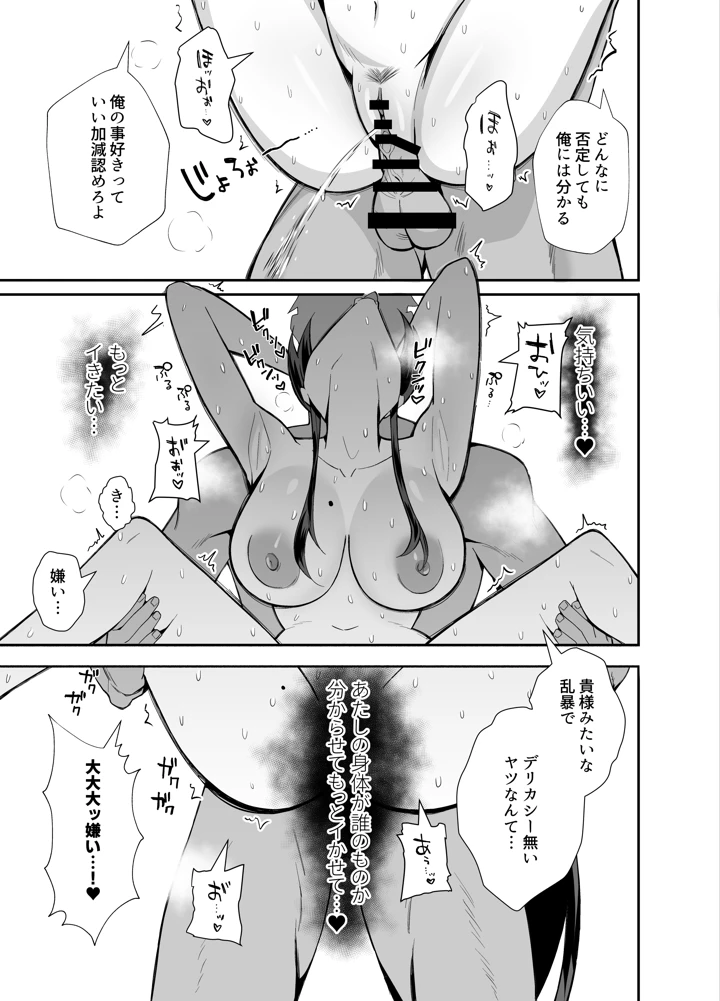 96ページ目