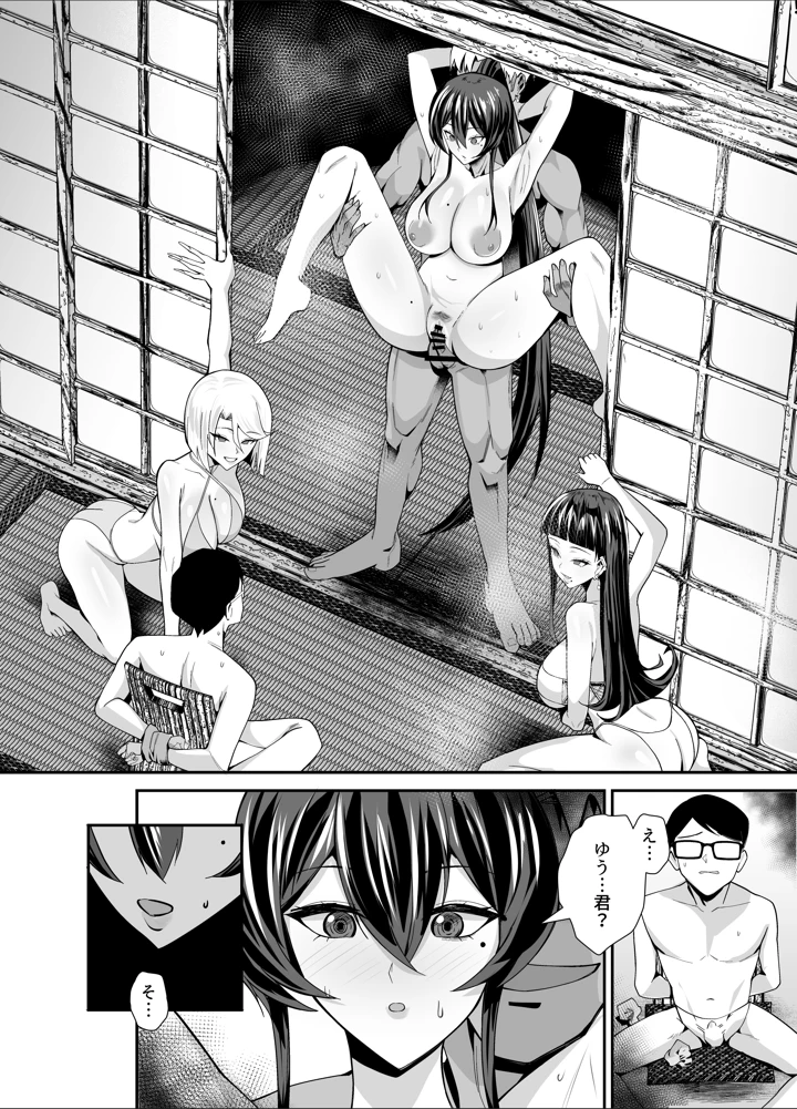 101ページ目
