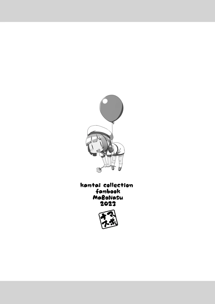 23ページ目