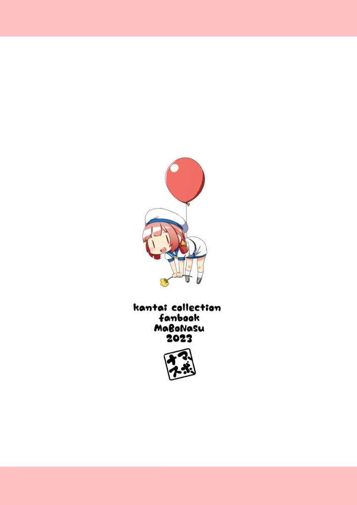 24ページ目