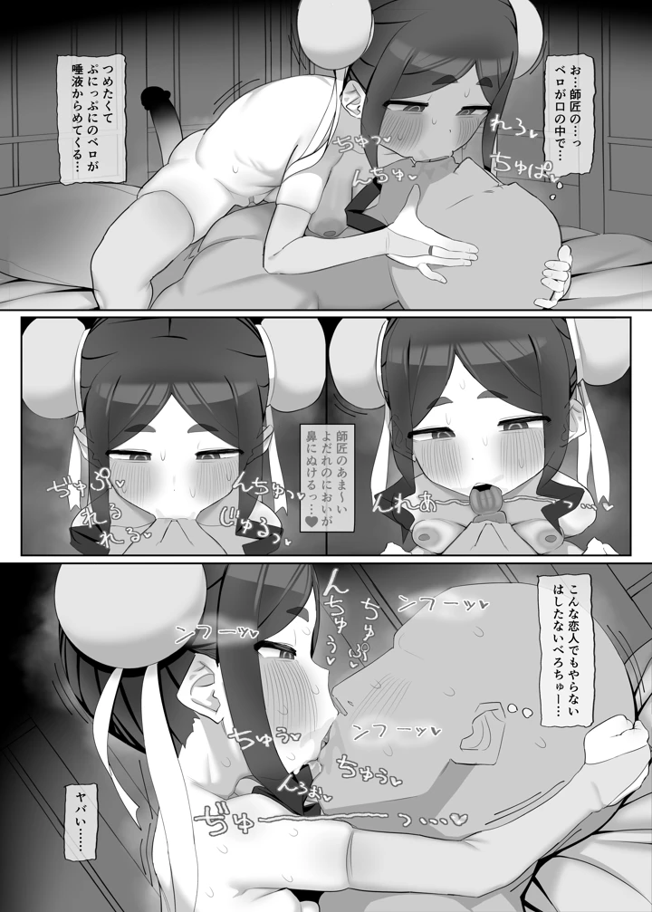 （同人誌）　［ろりぴゅあらぶランド　（すべてやめた!!!!!）］　死んだついでにママになれ　（オリジナル） 8ページ