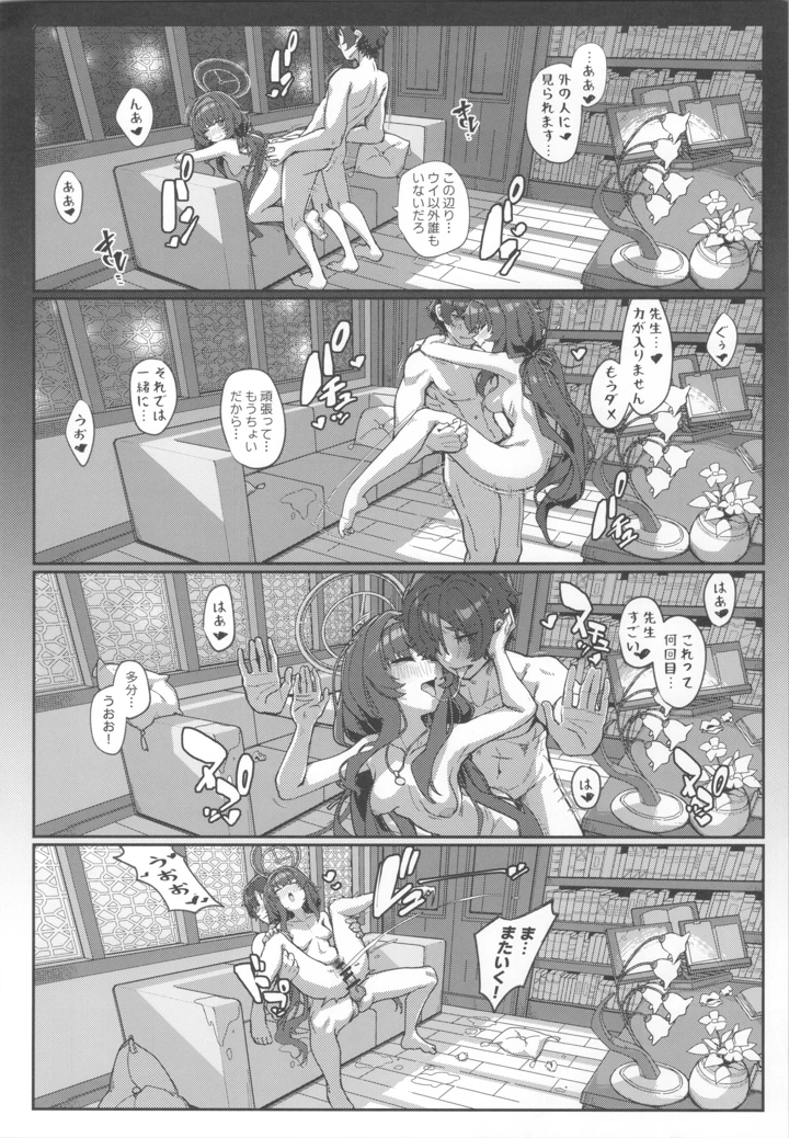 33ページ目