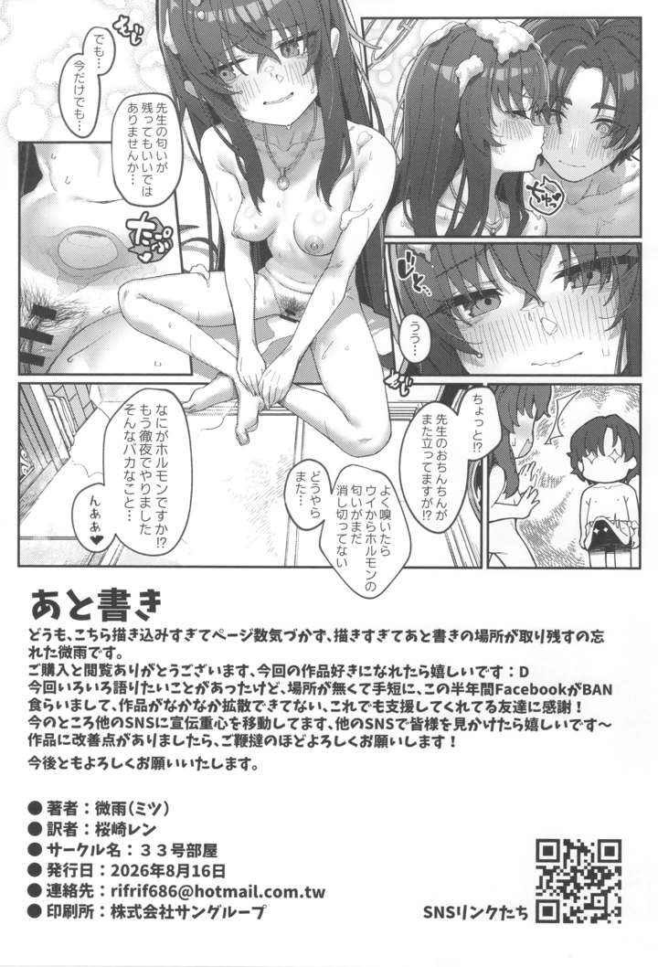 37ページ目