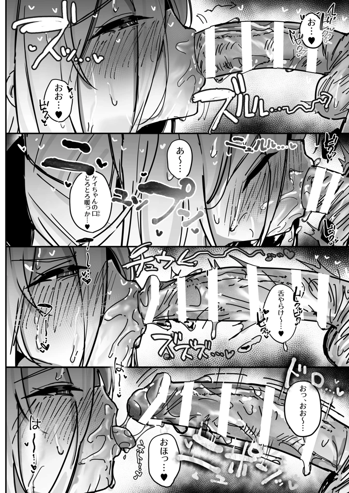 25ページ目