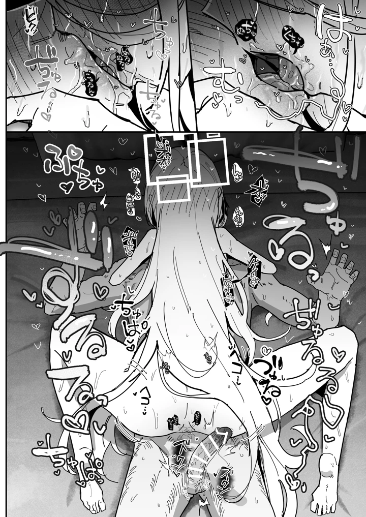 57ページ目