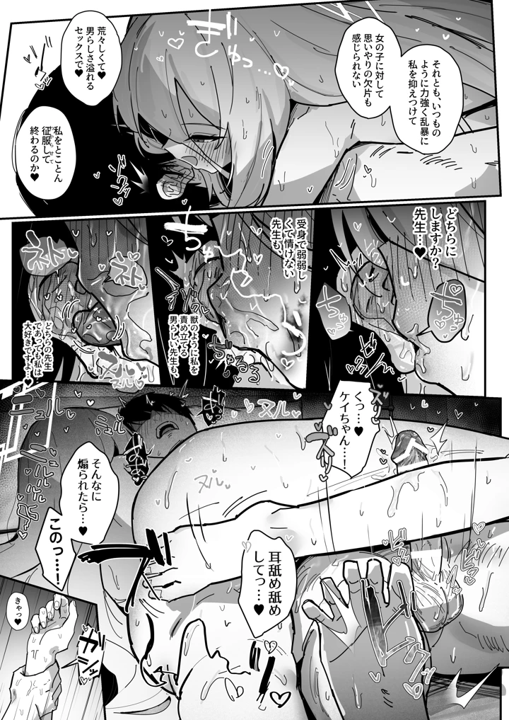 60ページ目