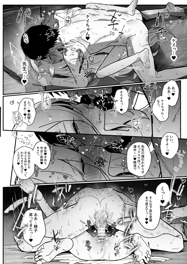 65ページ目