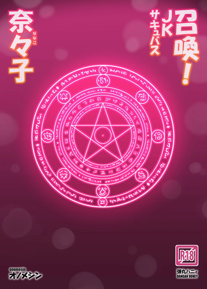 26ページ目