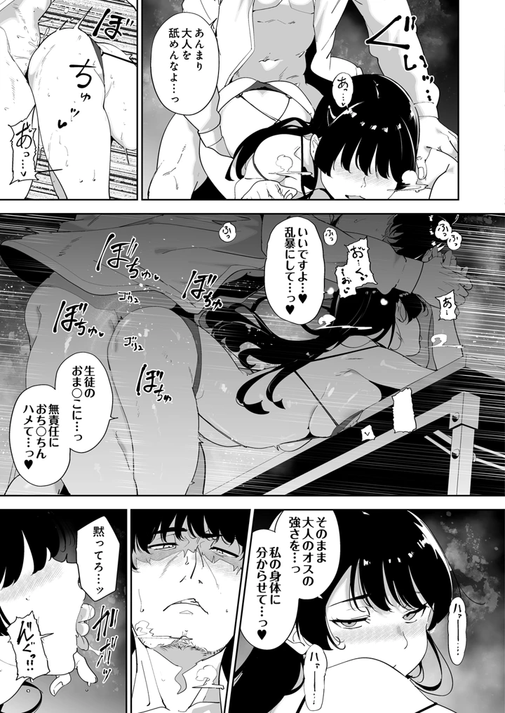 27ページ目