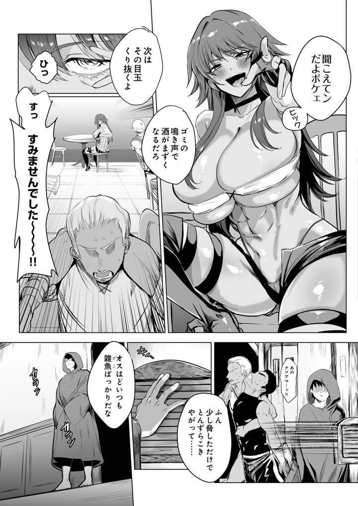 33ページ目