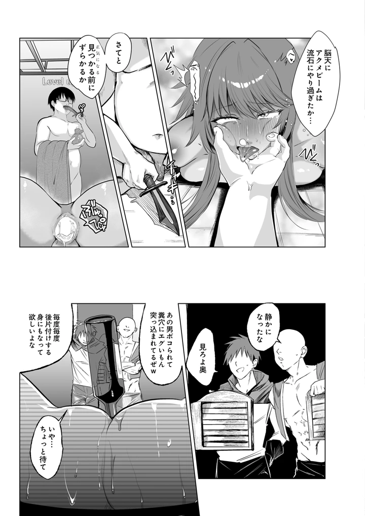 57ページ目