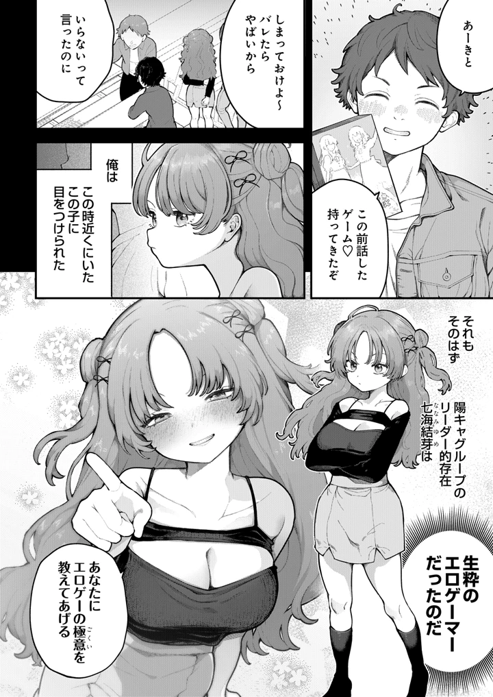 60ページ目