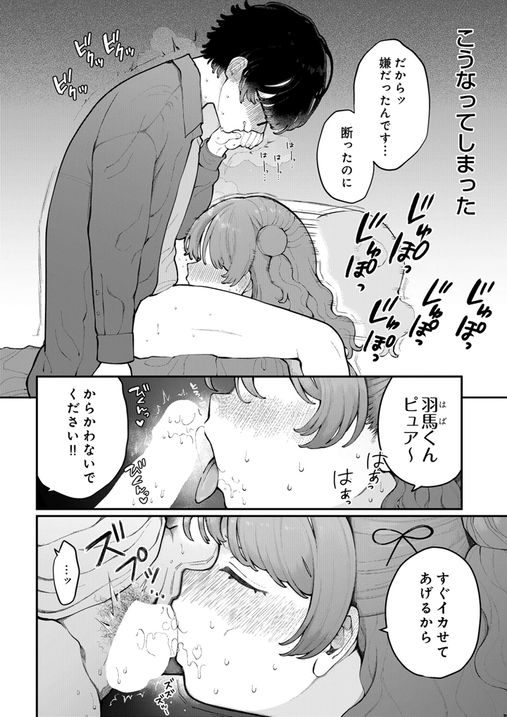62ページ目