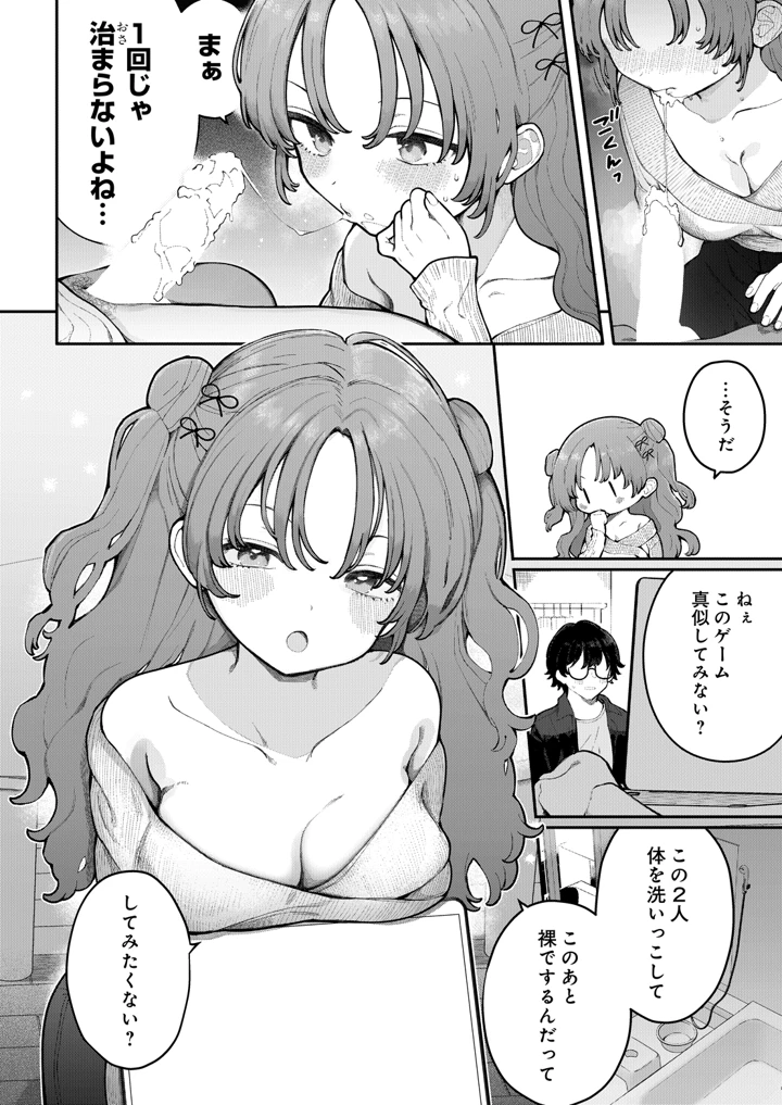 64ページ目