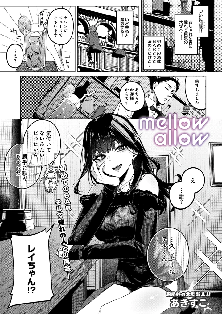 85ページ目